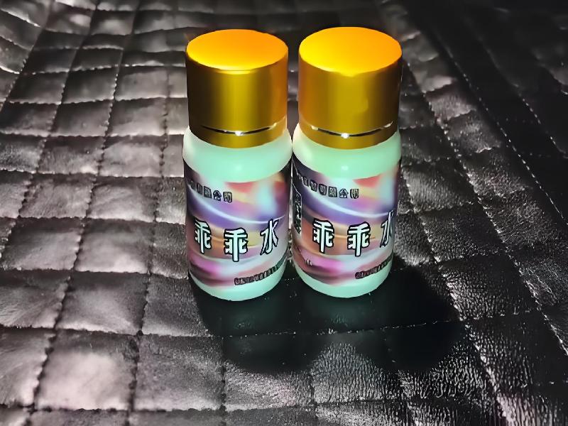 女士专用红蜘蛛4361-8W型号